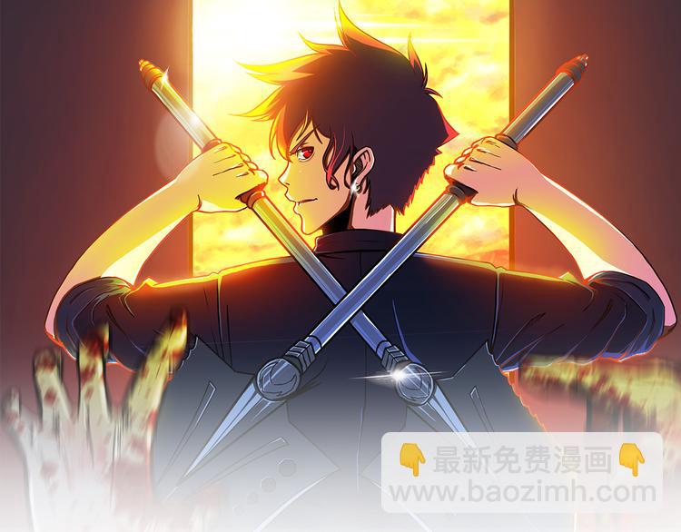 🍟末日狼师 第34话 牺牲 第3页