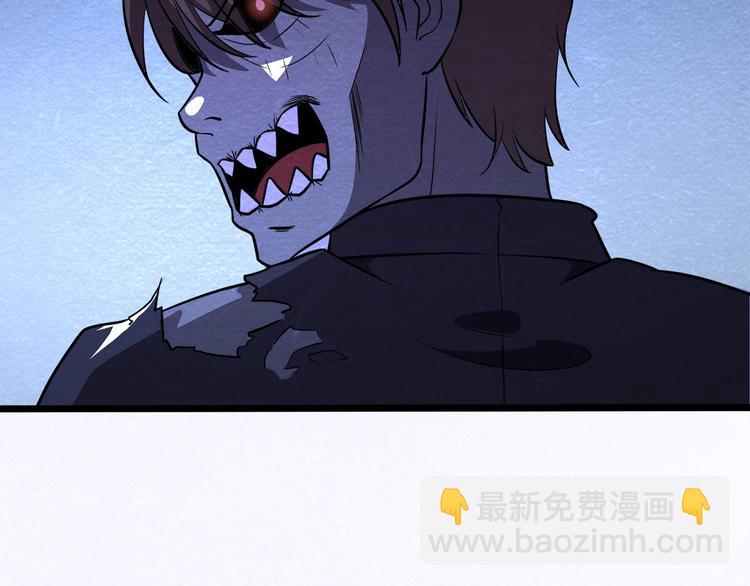 🍟末日狼师 第34话 牺牲 第38页