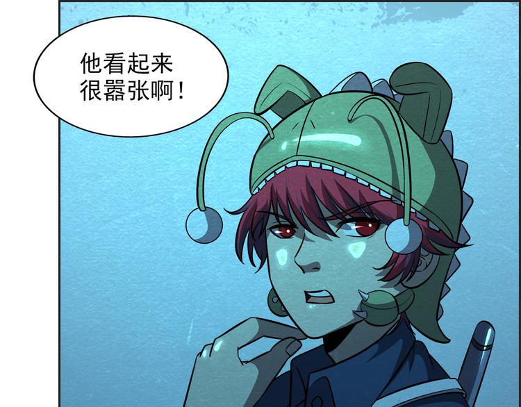 🍟末日狼师 第36话 初次交手 第12页