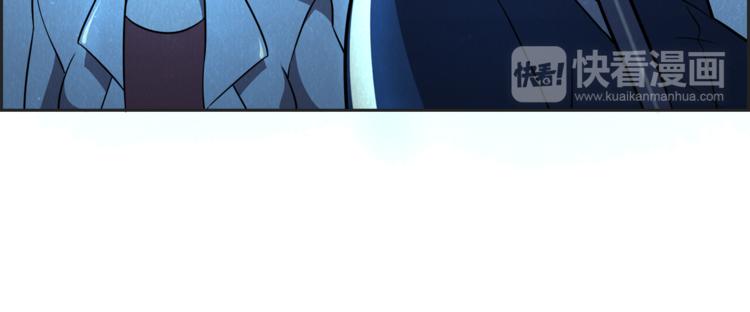 🍟末日狼师 第36话 初次交手 第20页