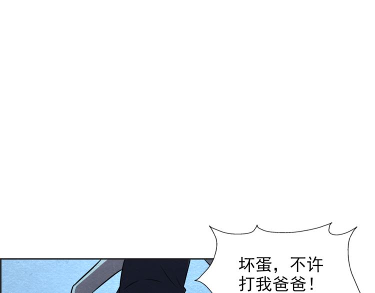🍟末日狼师 第36话 初次交手 第26页