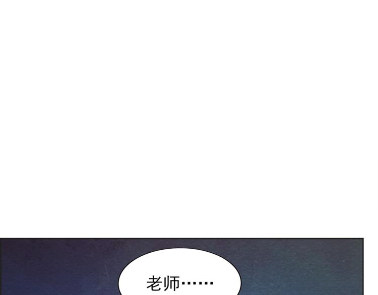 🍟末日狼师 第36话 初次交手 第34页