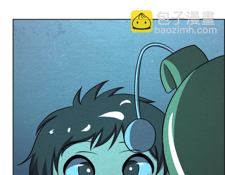 🍟末日狼师 第36话 初次交手 第44页