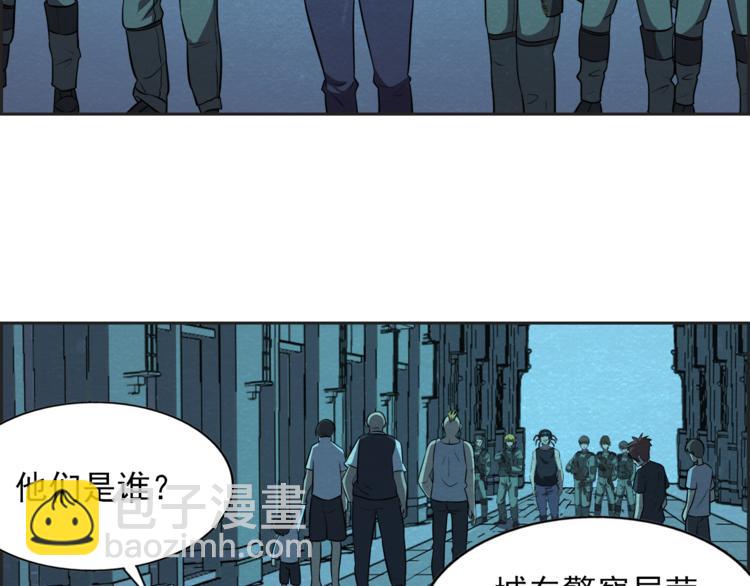 🍟末日狼师 第36话 初次交手 第9页