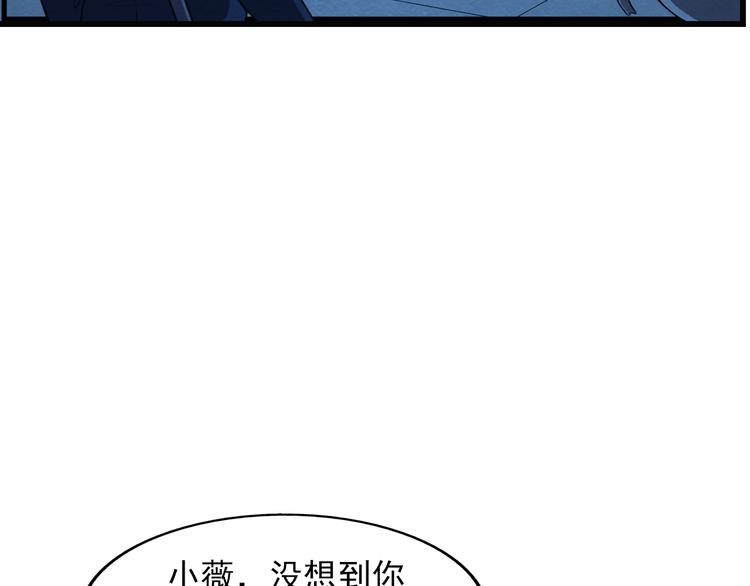 🍟末日狼师 第38话 警察局的报复 第27页