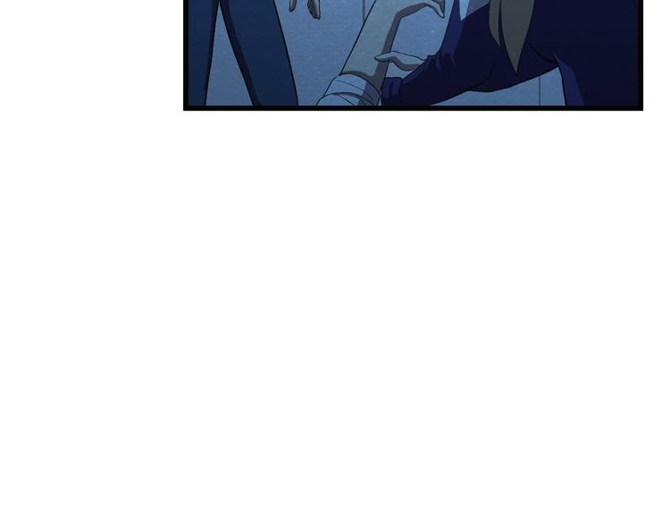 🍟末日狼师 第38话 警察局的报复 第29页