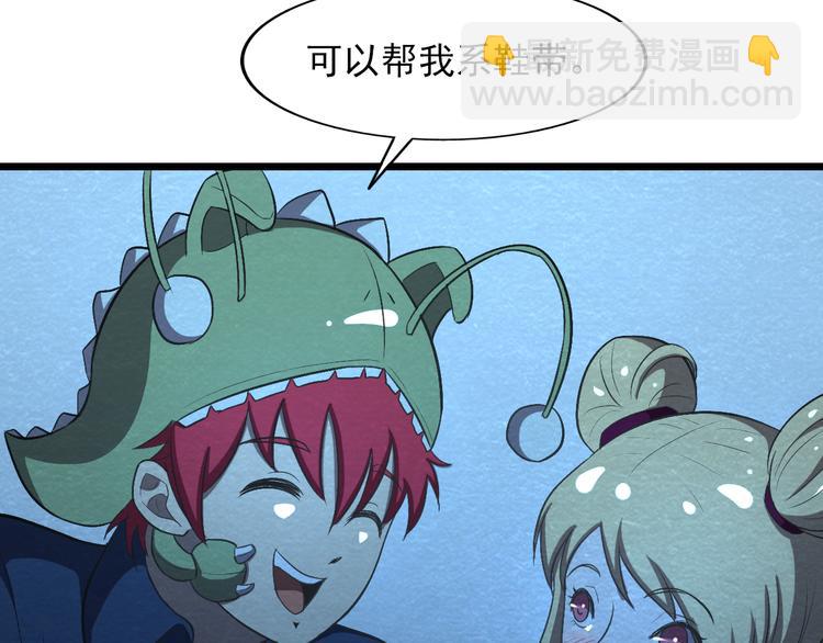 🍟末日狼师 第38话 警察局的报复 第35页