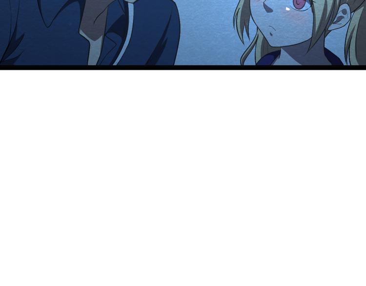 🍟末日狼师 第38话 警察局的报复 第36页