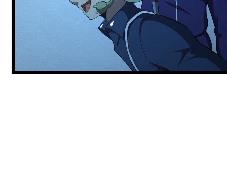 🍟末日狼师 第38话 警察局的报复 第38页