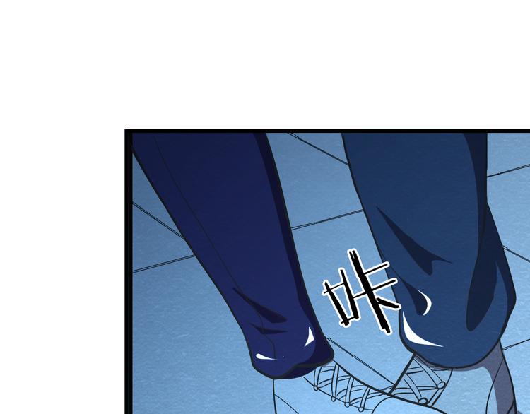 🍟末日狼师 第38话 警察局的报复 第39页
