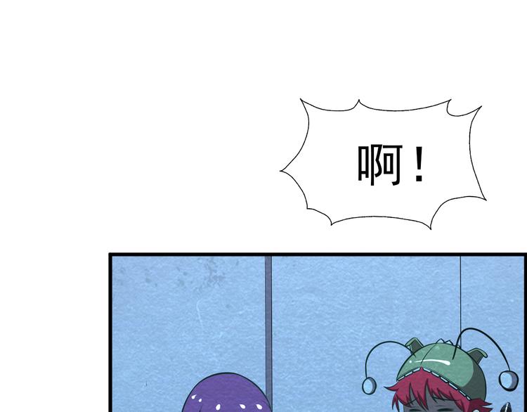 🍟末日狼师 第38话 警察局的报复 第41页