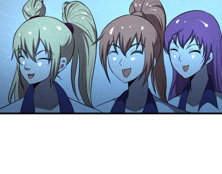 🍟末日狼师 第38话 警察局的报复 第8页