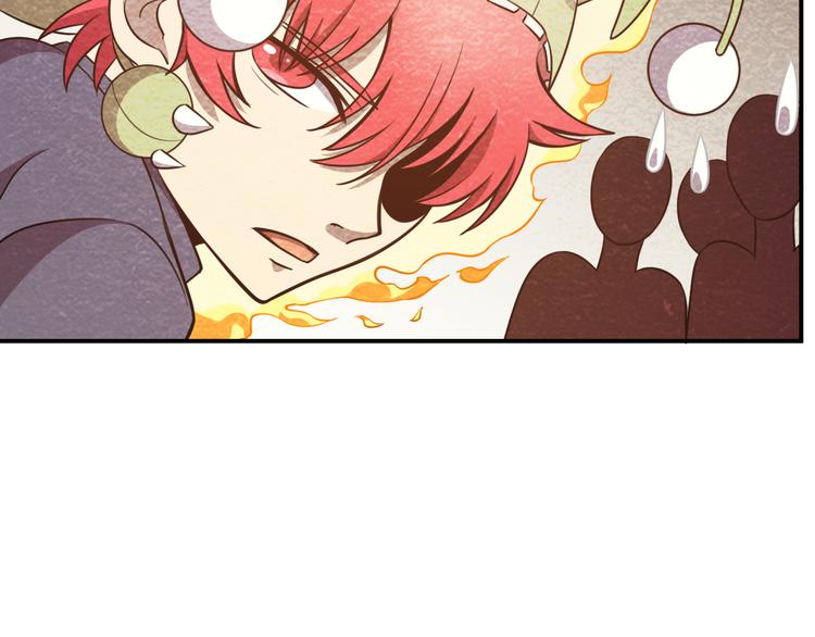 🍟末日狼师 第40话：本性暴露 第41页