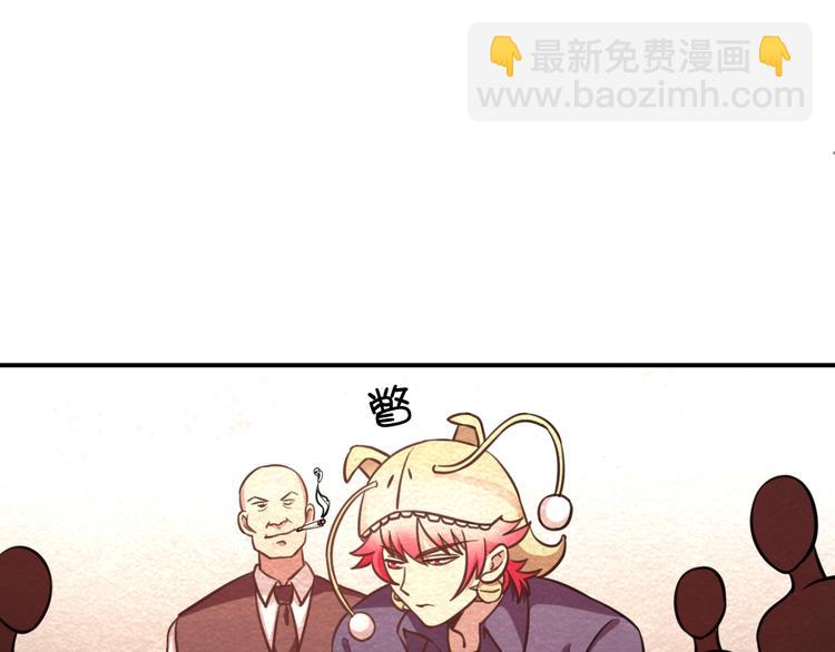 🍟末日狼师 第40话：本性暴露 第48页