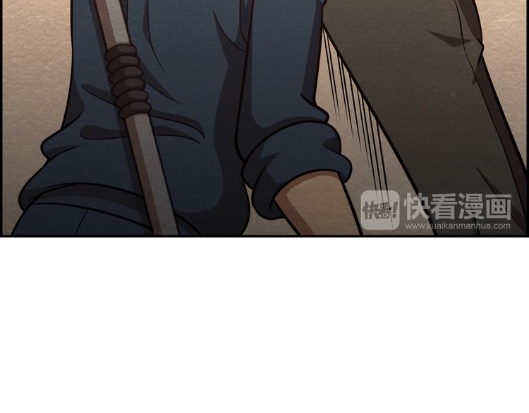 🍟末日狼师 第42话 失控的郎军 第24页
