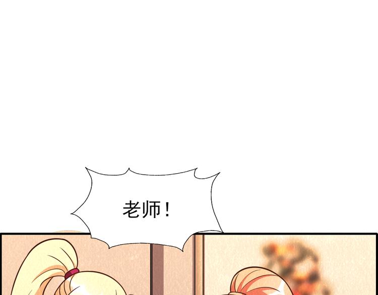 🍟末日狼师 第44话 跟紧我！ 第10页