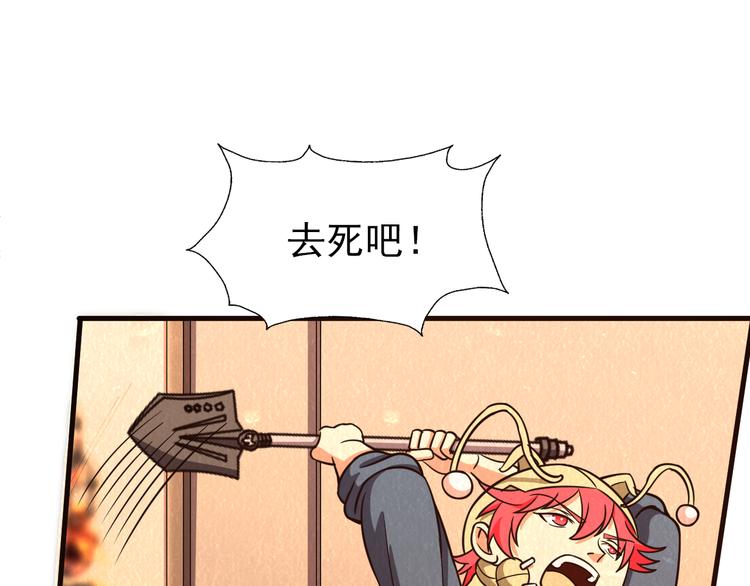 🍟末日狼师 第44话 跟紧我！ 第14页
