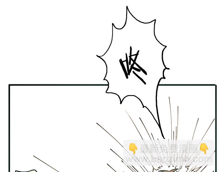 🍟末日狼师 第44话 跟紧我！ 第19页