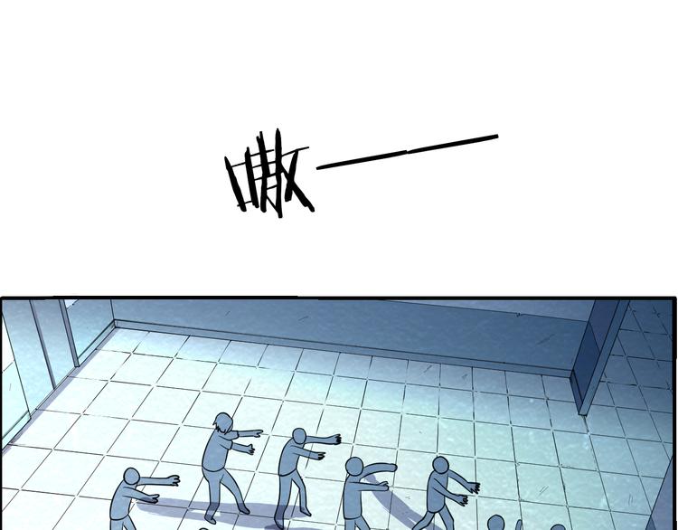 🍟末日狼师 第44话 跟紧我！ 第41页