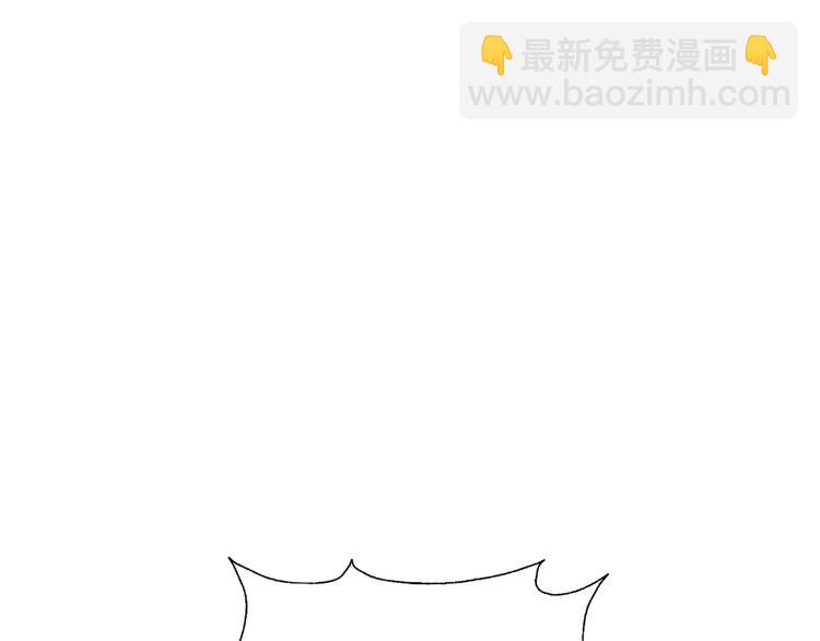 🍟末日狼师 第44话 跟紧我！ 第44页