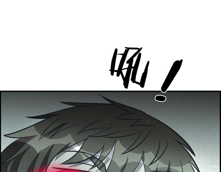 🍟末日狼师 第44话 跟紧我！ 第5页