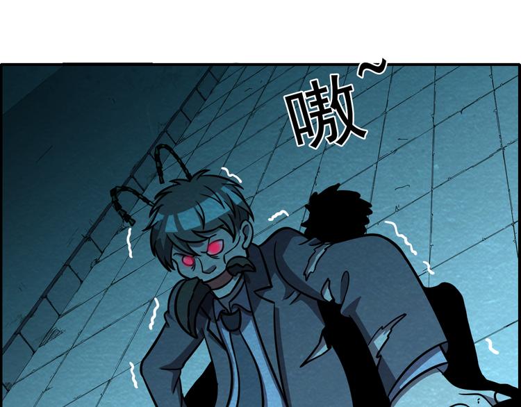 🍟末日狼师 第46话 永别了！ 第10页