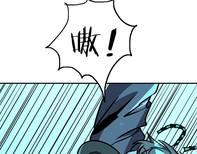 🍟末日狼师 第46话 永别了！ 第20页