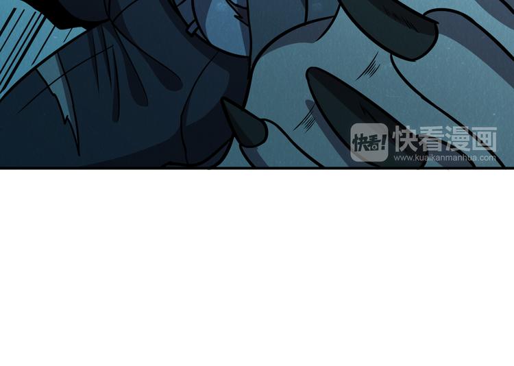 🍟末日狼师 第46话 永别了！ 第22页