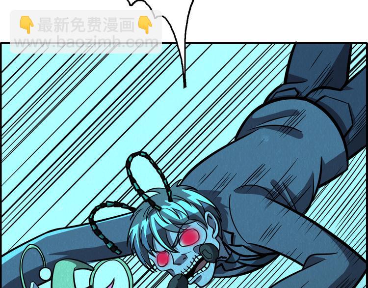 🍟末日狼师 第46话 永别了！ 第29页
