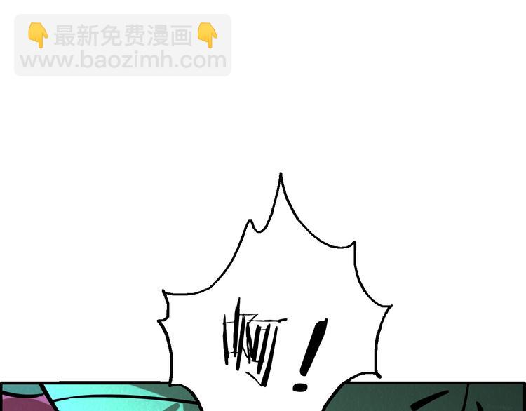 🍟末日狼师 第46话 永别了！ 第32页