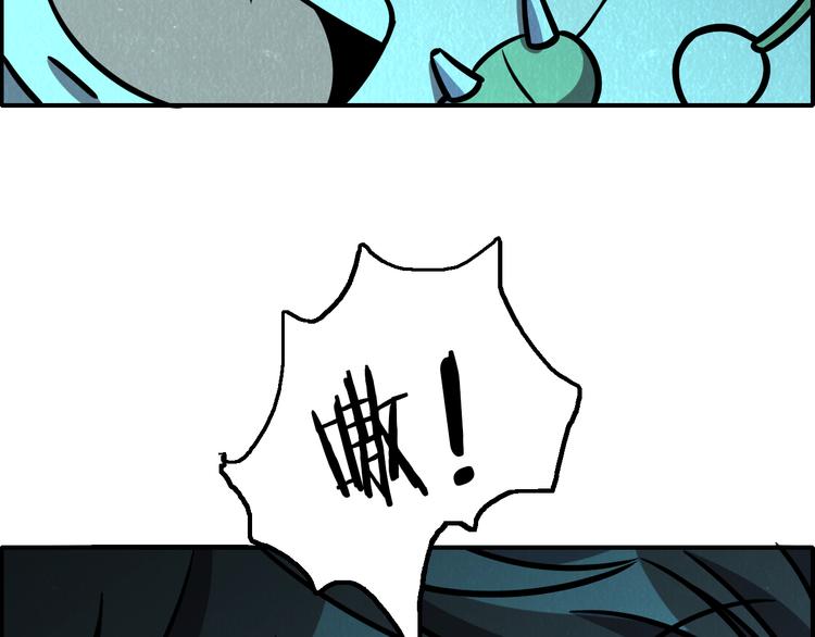 🍟末日狼师 第46话 永别了！ 第34页