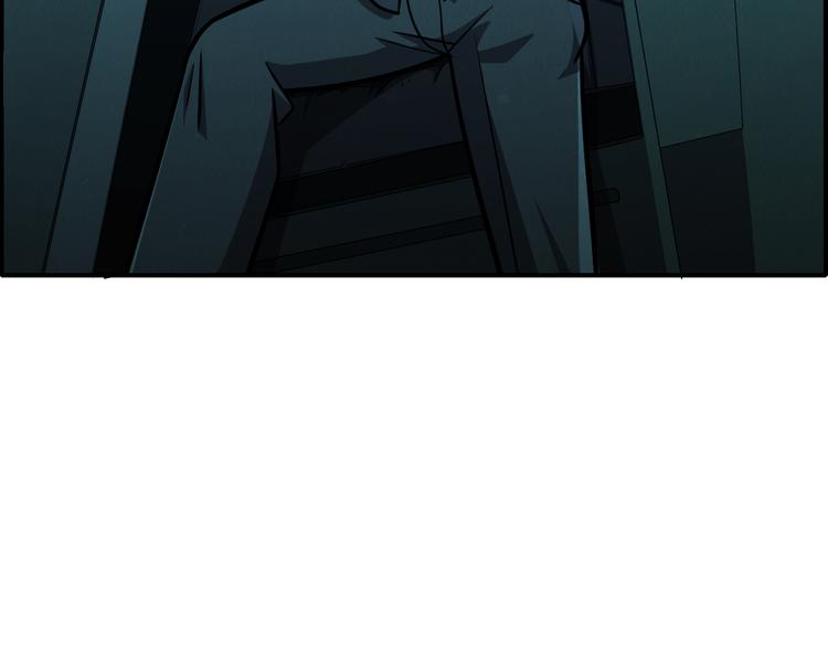🍟末日狼师 第46话 永别了！ 第46页