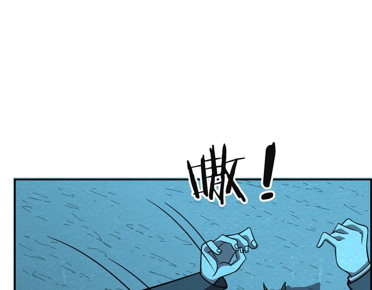 🍟末日狼师 第48话 逃亡 第32页