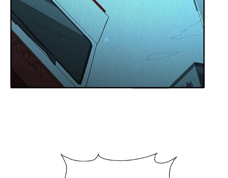 🍟末日狼师 第48话 逃亡 第47页