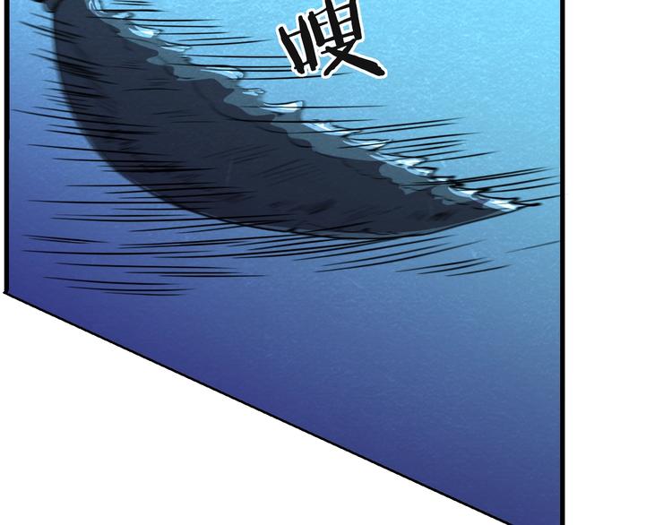 🍟末日狼师 第50话 蚂蚁收割者 第12页