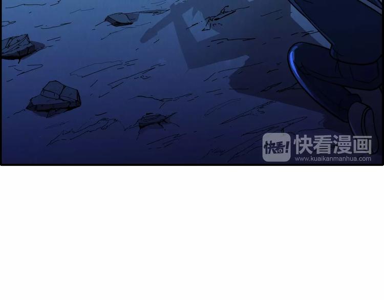 🍟末日狼师 第50话 蚂蚁收割者 第20页