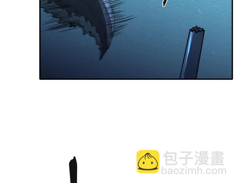 🍟末日狼师 第50话 蚂蚁收割者 第22页