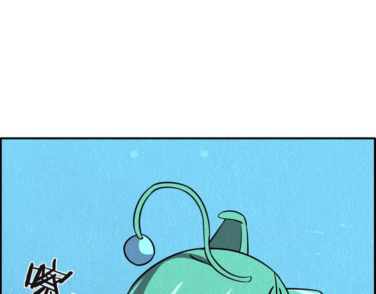 🍟末日狼师 第50话 蚂蚁收割者 第25页