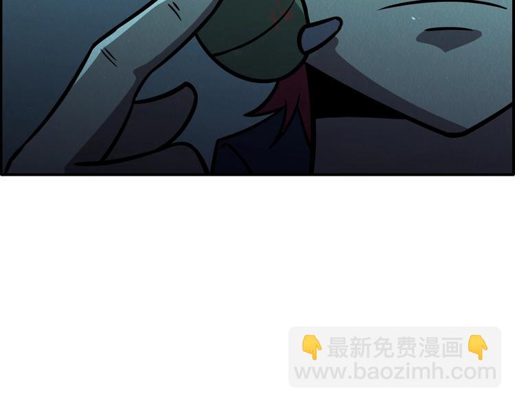 🍟末日狼师 第50话 蚂蚁收割者 第29页