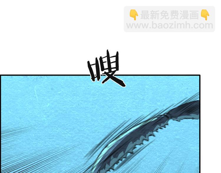 🍟末日狼师 第50话 蚂蚁收割者 第30页