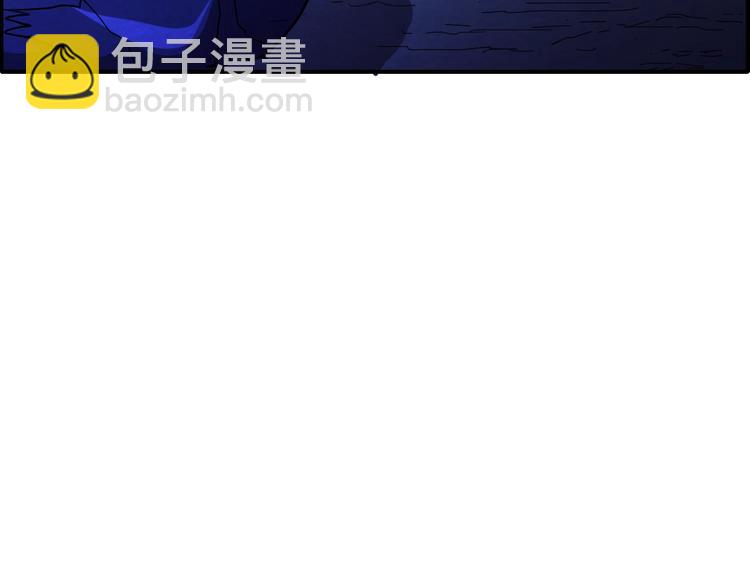 🍟末日狼师 第50话 蚂蚁收割者 第44页