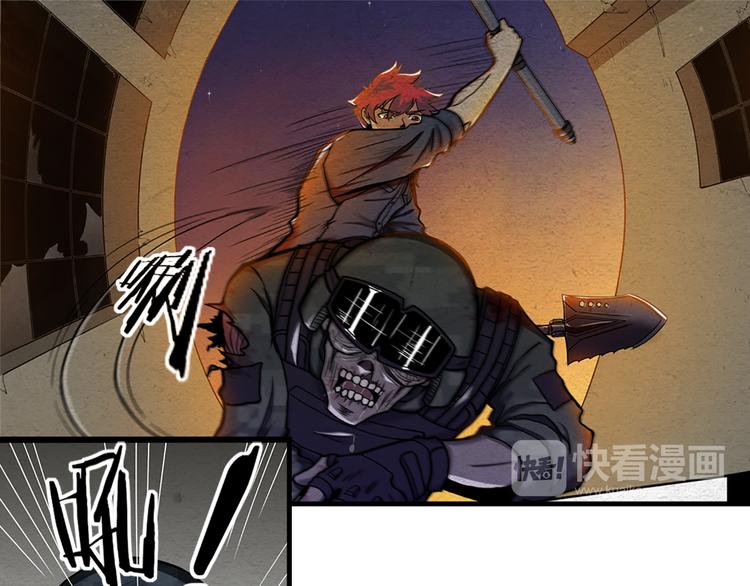 🍟末日狼师 第6话 可预见的危机 第11页