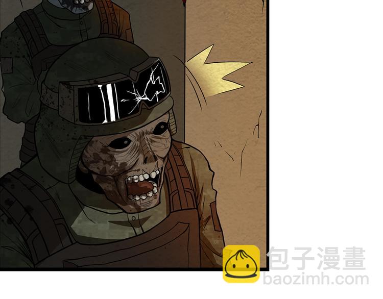 🍟末日狼师 第6话 可预见的危机 第15页