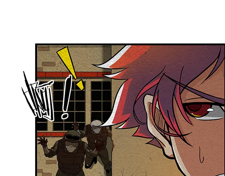 🍟末日狼师 第6话 可预见的危机 第16页