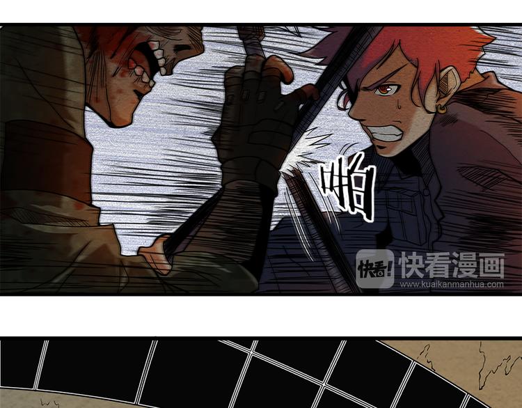 🍟末日狼师 第6话 可预见的危机 第20页