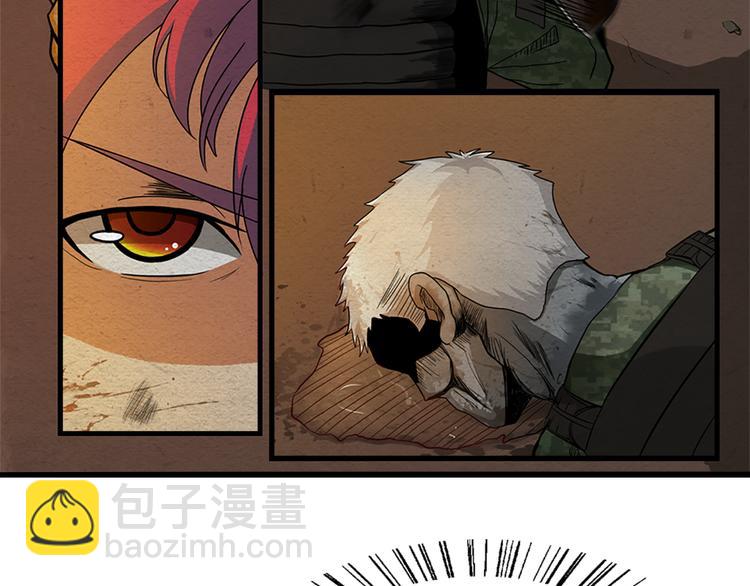 🍟末日狼师 第6话 可预见的危机 第30页