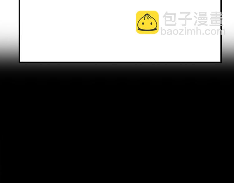 🍟末日狼师 第6话 可预见的危机 第34页