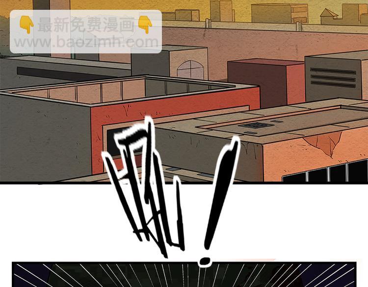 🍟末日狼师 第6话 可预见的危机 第5页