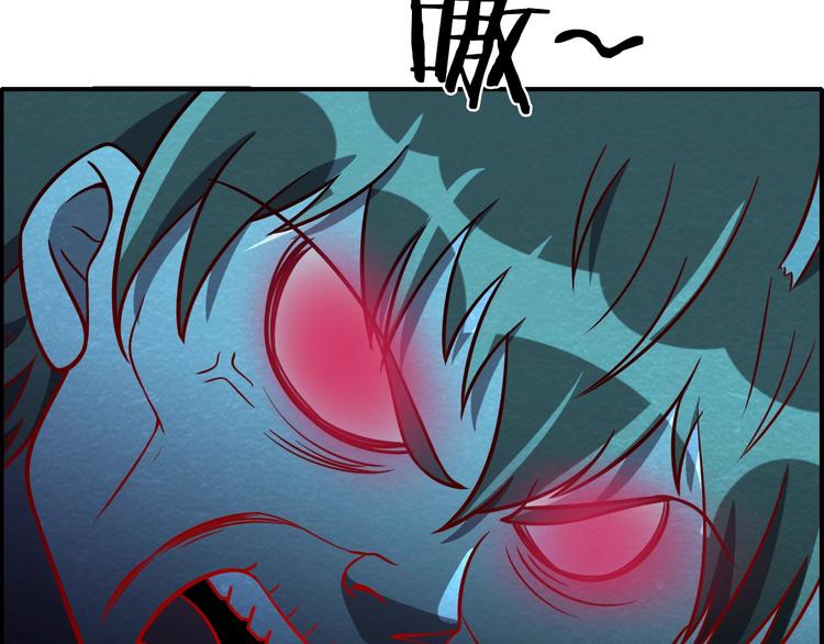 🍟末日狼师 第52话 为了她们！ 第13页