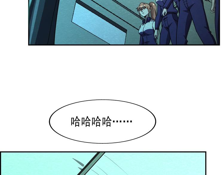 🍟末日狼师 第54话  变异来袭！ 第11页